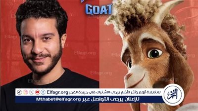 نور النبوي يقود النسخة العربية من فيلم الأنيميشن 