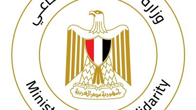 التضامن الاجتماعي تحصد المركز الثالث خلال مارس في الاستجابة لشكاوي واستغاثات المواطنين الواردة عبر منظومة الشكاوي برئاسة مجلس الوزراء بنسبة إنجاز 90 %