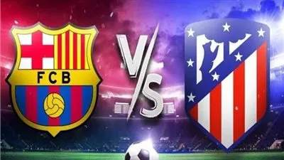 شاهد بالبث المباشر برشلونة اليوم... مشاهدة مباراة برشلونة × أتليتكو مدريد بث مباشر دون 