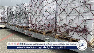 بدعم من وكالة الإمارات للمساعدات الدولية.. 