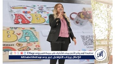 د.دينا مصطفى تقود احتفالية دعم طيف التوحد بحضور محمد ثروت وحماده هلال ومدحت شلبي وحمزة العيلي