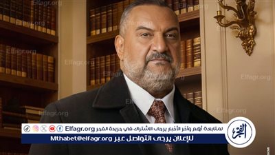 خالد الصاوى يتحدث عن نجاح مسلسل أولاد الراعي في الستات مايعرفوش يكدبوا