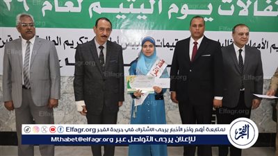بقيمة 390 الف جنيهًا..محافظ سوهاج يشهد احتفالية جمعية الأورمان