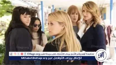 عودة الأسرار إلى الواجهة… “Big Little Lies” يقترب من انفجار درامي جديد في موسمه الثالث