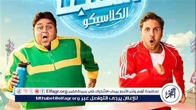 اللعبة 5 تشعل المنافسة من جديد.. ضحك بلا سقف وتحديات تقلب كل الموازين
