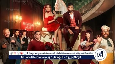 قبل العد التنازلي الأخير… معتصم النهار يشعل انتظار “لوبي الغرام” بقصة تدور خلف أبواب فندق الأسرار