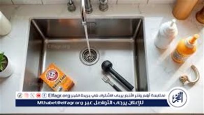 طرق فعّالة لتسليك انسداد حوض المطبخ بسهولة في المنزل دون سباك
