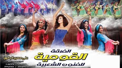 ندى بهجت بطلة أوبريت 