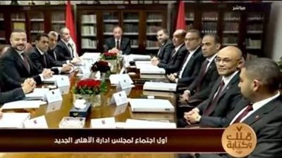 برئاسة الخطيب.. مجلس إدارة الأهلي يدعو لاجتماع طارئ الأربعاء المقبل للرد على اتحاد الكرة