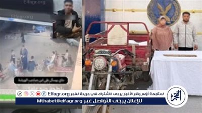 القبض على سيدة وقائد تروسيكل تعديا على عامل داخل ورشته ببني سويف