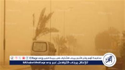 عاجل- رياح الخماسين تضرب الأجواء في مصر.. ظاهرة موسمية محملة بالأتربة وأسباب تسميتها