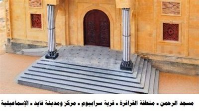 غدًا.. الأوقاف تفتتح (17) مسجدًا ضمن خطتها لإعمار بيوت الله عز وجل