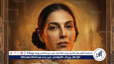بوستر جديد لرزان جمال يفتح باب الغموض في فيلم 