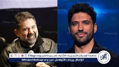 حسن الرداد يغامر بلا حدود في 