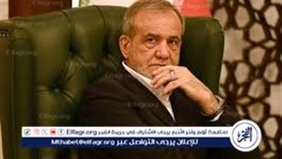 عاجل- الرئيس الإيراني يؤكد: لا نسعى لتوسيع الحرب ونتمسك بحق الدفاع عن النفس