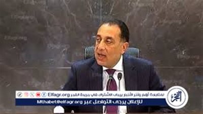 موعد إجازة عيد تحرير سيناء 2026 في مصر.. الحكومة تعلن عطلة رسمية السبت 25 أبريل