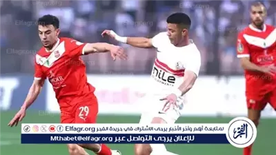 موعد مباراة الزمالك واتحاد العاصمة الجزائري في نهائي كأس الكونفدرالية الأفريقية لموسم 2026