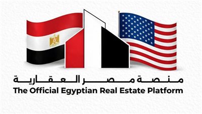 منصة مصر العقارية تفتتح مكتبًا تمثيليًا في أمريكا لتسويق وتصدير العقار المصري