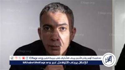 سيد الطيب ينتقد ضياء العوضي: دفعت 3 آلاف جنيه في الكشف ومبيردش على المرضى
