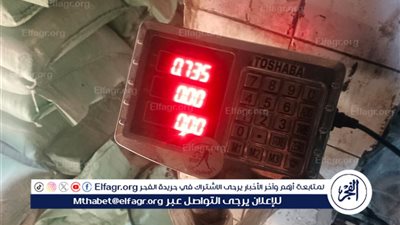 ضبط مخزن لتجميع الدقيق المدعم وبيعه بالسوق السوداء في قطور