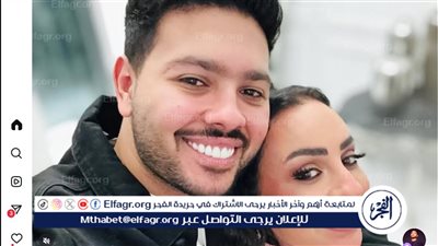 محمد شاهين يشعل الرومانسية برسالة مؤثرة لزوجته: 