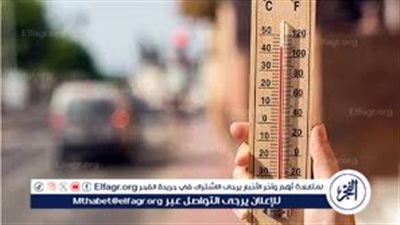 حالة الطقس اليوم في مصر.. الأرصاد تكشف أجواء ربيعية مائلة للحرارة وتحذيرات من الشبورة وأمطار خفيفة