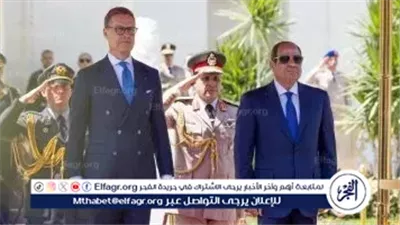 عاجل- رئيس فنلندا: تهميش دور الأمم المتحدة وتحول العالم إلى نظام قائم على الصفقات يهدد الاستقرار الدولي