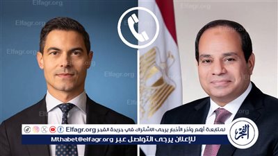 عاجل ـ السيسي يؤكد اعتزاز مصر بعلاقاتها مع هولندا ويشدد على تعزيز التعاون المشترك