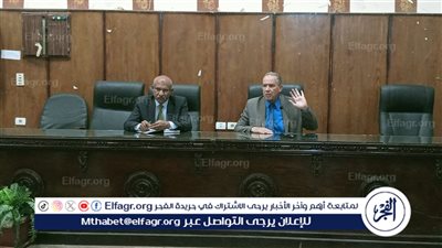 وكيل تعليم أسيوط يعقد اجتماعا لمتابعة تطبيق لائحة الانضباط المدرسى 