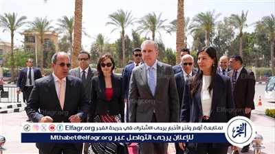 أمير رومانيا يختتم زيارته لمصر بندوة بالجامعة البريطانية ويشهد معرض فني عن التاج الملكي