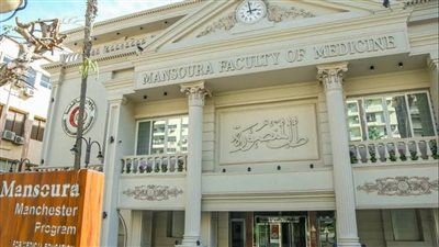 جامعة المنصورة: «البورد العربي» يجدد اعتماد برنامج طب الأطفال ويُقرّ 7 تخصصات دقيقة جديدة بمستشفياتها