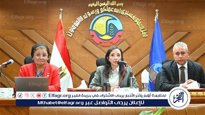 خفض معدلات الولادة القيصرية والتوسع في مراكز الولادة المطورة ومراكز صديقة للأم والطفل بالبحيرة
