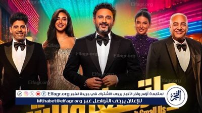 أكرم حسني يفتح بوابة الضحك والغموض في “ماتصغروناش”.. عرض مسرحي يربك التوقعات في عيد الأضحى