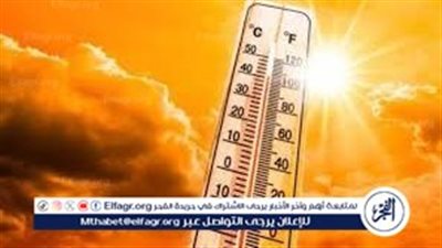 حالة الطقس ودرجات الحراره اليوم الأحد 26 أبريل 2026 فى المنيا 