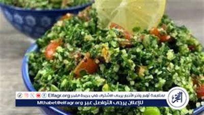 طريقة عمل سلطة التبولة الأصلية.. وصفة خفيفة وصحية بطعم يفتح الشهية ويشبعك