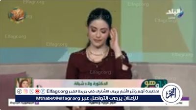 كيف تحمي نفسك من استنزاف العلاقات السامة؟ استشارية نفسية تُجيب(فيديو)
