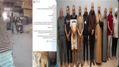 مشاجرة دامية بسبب قطعة أرض في الدقهلية، وضبط 10 متهمين