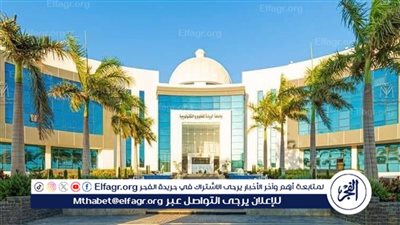 جامعة الريادة تُطلق قافلة طبية مجانية بمدينة السادات ضمن مبادراتها لخدمة المجتمع