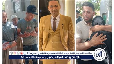 دموع فوق القبر.. أسرة 