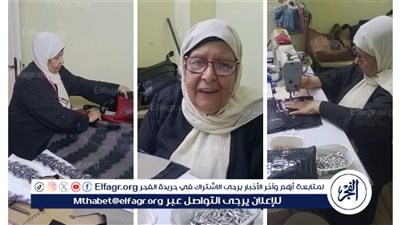 بماكينة خياطة داخل منزلها.. مسنة تنافس كبار مصانع الشنط والحقائب في البحيرة
