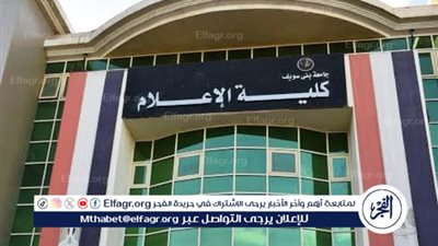 «جنزير».. فيلم قصير مشروع تخرج لطلاب إعلام بني سويف يناقش القيود المجتمعية