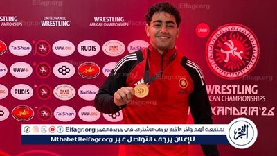 تتويج 