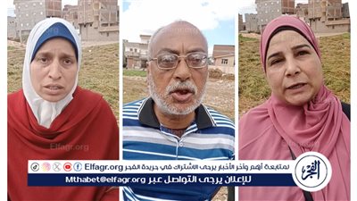 معاناة مئات الأسر بعد سنوات من الإخلاء.. أهالي 