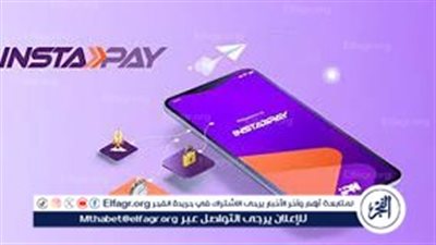 تحذير عاجل لمستخدمي إنستاباي 2026.. بياناتك في خطر وهذه أهم خطوات تأمين حسابك