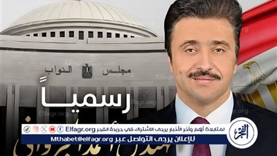 أحمد الجرواني أمينًا عامًا لـ«مستقبل وطن» في الغربية