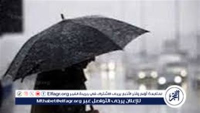 الأرصاد: تقلبات حادة في الطقس اليوم.. أمطار رعدية غزيرة وسيول تضرب هذه المناطق وتحذيرات من رياح وأتربة