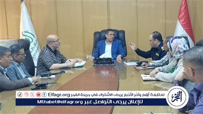 ​سكرتير عام الفيوم المساعد يترأس اجتماعًا تنسيقيًا لبحث آليات تيسير إجراءات ترخيص المحال العامة