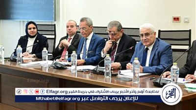 خلال اجتماعها اليوم.. 