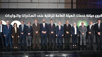 وزير الصناعة: المنصة الإلكترونية للمطابقة البيئية خطوة لتعزيز الصادرات وتيسير التجارة الخارجية