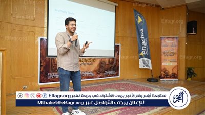 جامعة الفيوم: تنظم حفل 